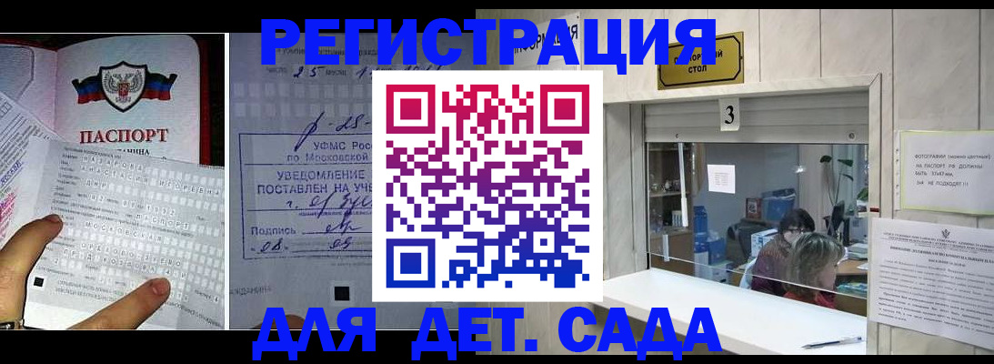 прописка гарантия в Харовске