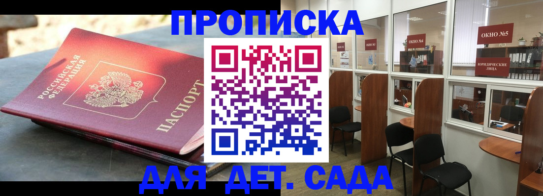 временная регистрация адрес в Харовске
